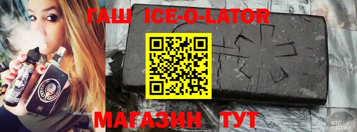 Гашиш индика сатива Скопин