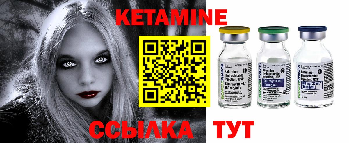 дарк нет клад  Вход с VPN  Скопин  КЕТАМИН VHQ  гидра  