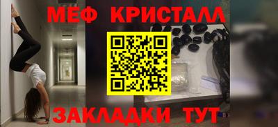 твердый Рузаевка