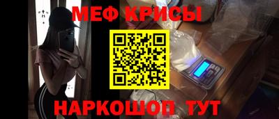 прущая мука Рязань