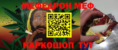 прущая мука Рязань