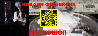 индика Рыбинск