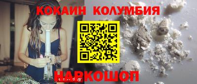 индика Рыбинск