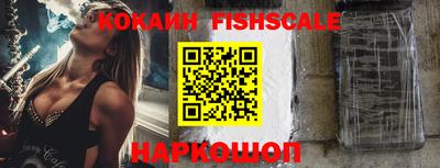 индика Рыбинск