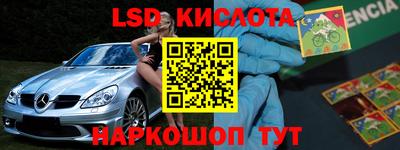 твердый Рузаевка