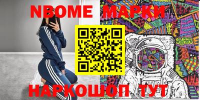 твердый Рузаевка