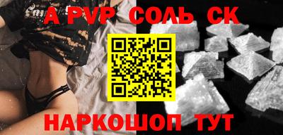 индика Рыбинск