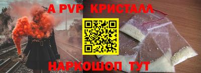 индика Рыбинск