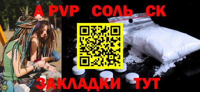 прущая мука Рязань