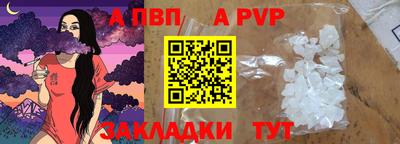 твердый Рузаевка