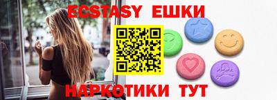 твердый Рузаевка