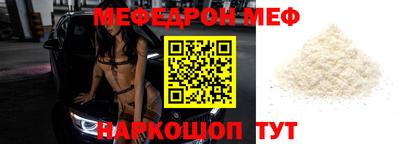 прущая мука Рязань