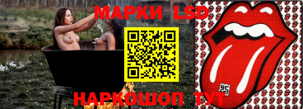 Скопин  Лсд 25 экстази кислота  Лсд 25 экстази  ЛСД экстази кислота  Вход с VPN 