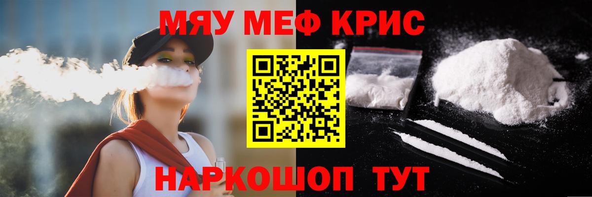 МЕФ Скопин