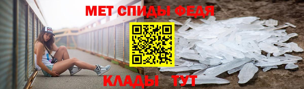 Метамфетамин Methamphetamine Скопин
