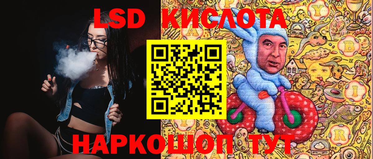 Скопин  Наркотические марки 1500мкг  Вход с VPN  Наркотические марки 1500мкг 
