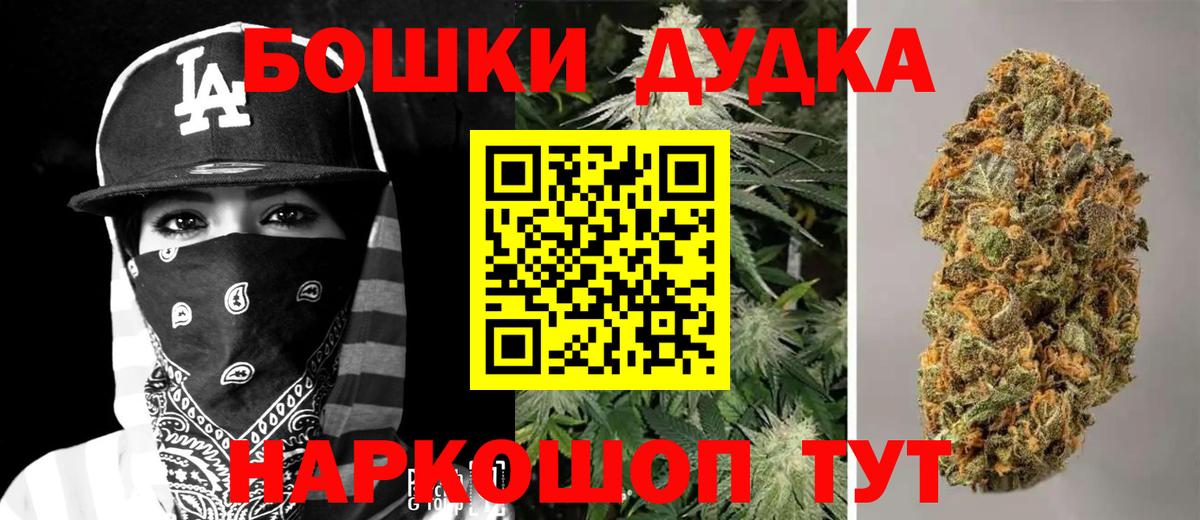 Меф МЯУ МЯУ   Скопин  МДМА  Гашиш  Гашиш  ЭКСТАЗИ  Вход с VPN  COCAIN 