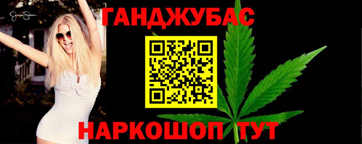 Бошки марихуана MAZAR  Вход с VPN  Скопин  Шишки марихуана Ganja 